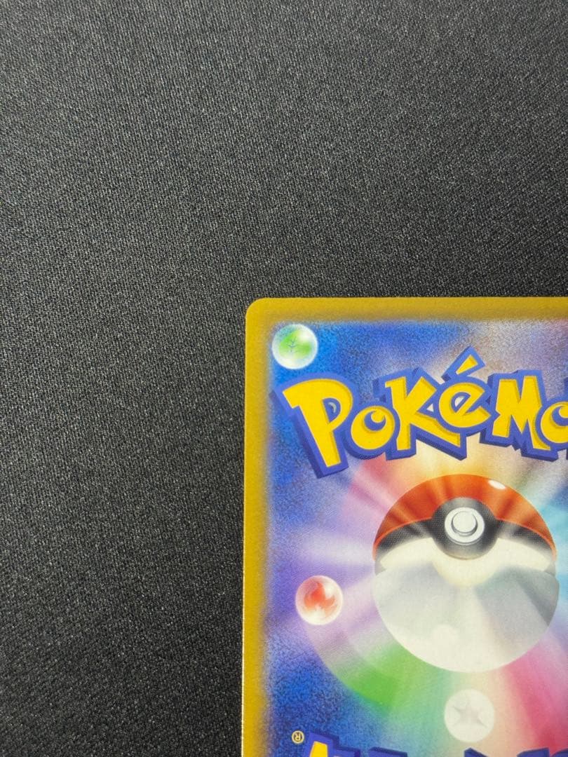 【ポケカ】インフェルノX他まとめ売り