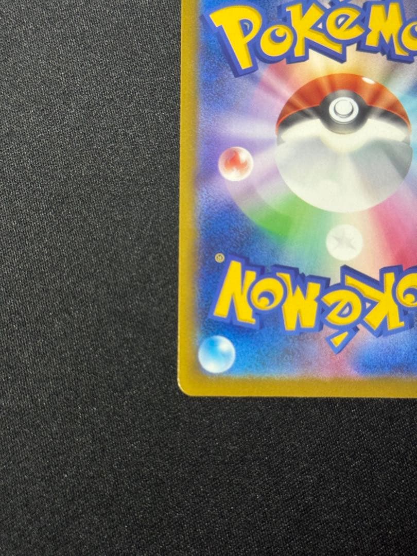 【ポケカ】インフェルノX他まとめ売り