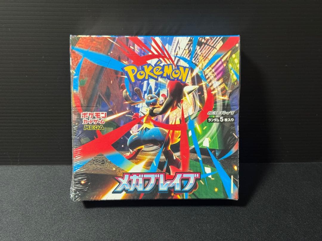 【ポケカ】インフェルノX他まとめ売り