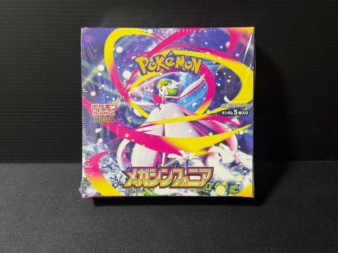 【ポケカ】インフェルノX他まとめ売り