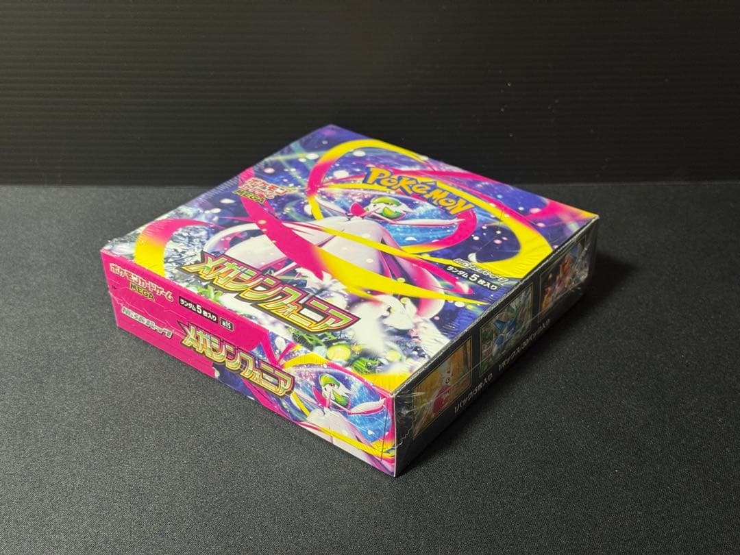 【ポケカ】インフェルノX他まとめ売り