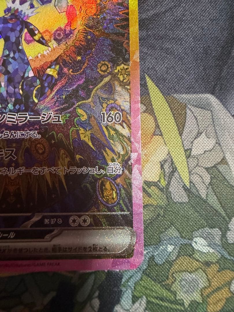 ポケモンカード ブラッキーex SAR