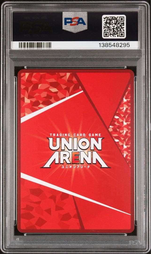 【PSA10】ユニオンアリーナ　ToLOVEる　金色の闇　パラレル　SR 星2