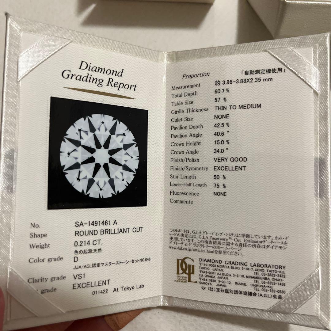 ete ゴールド ダイヤモンドリング 婚約指輪