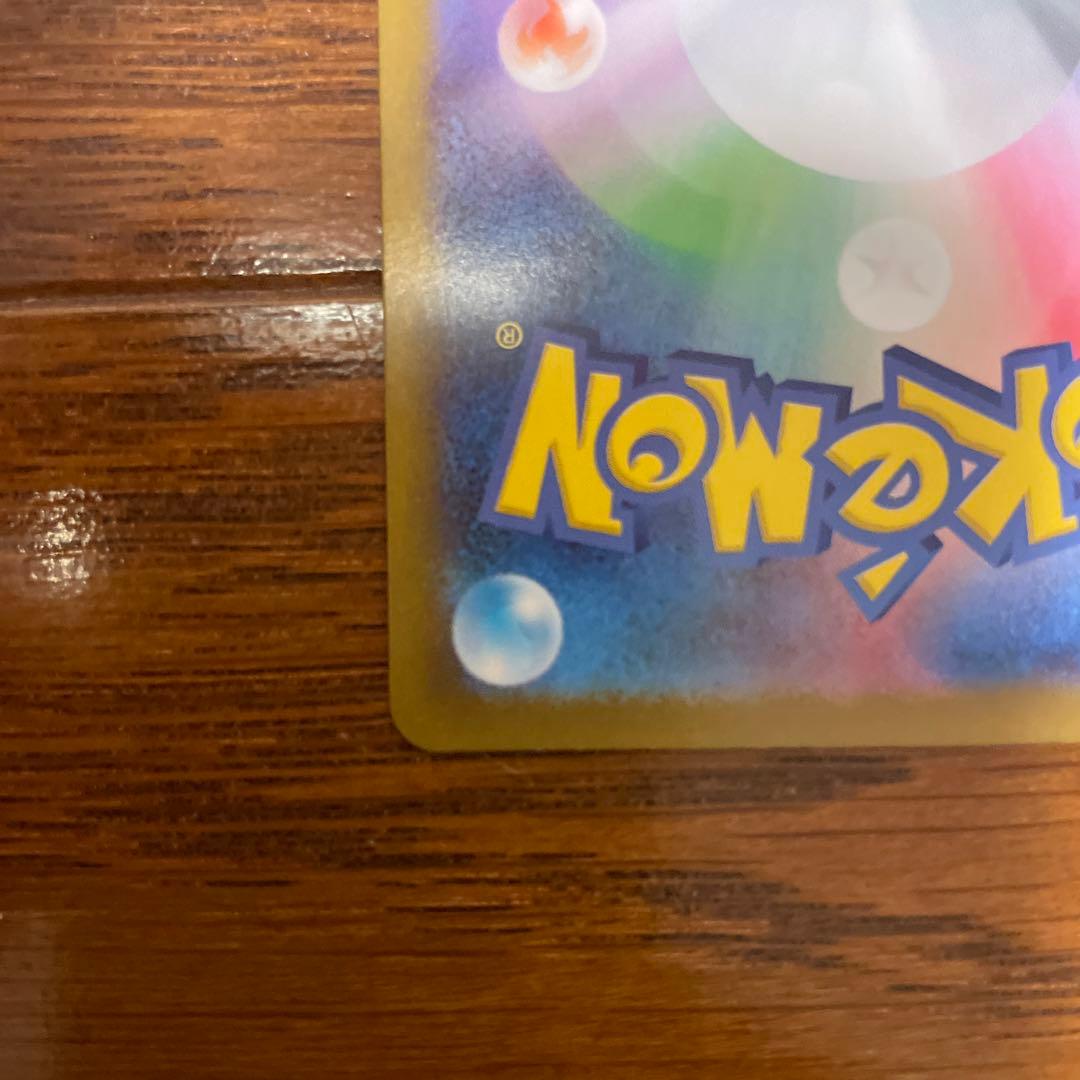 レシラムEX ポケモンカード SAR