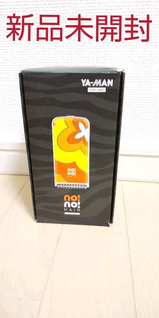 新品未開封、YA-MANヤーマン ノーノーヘア キュート