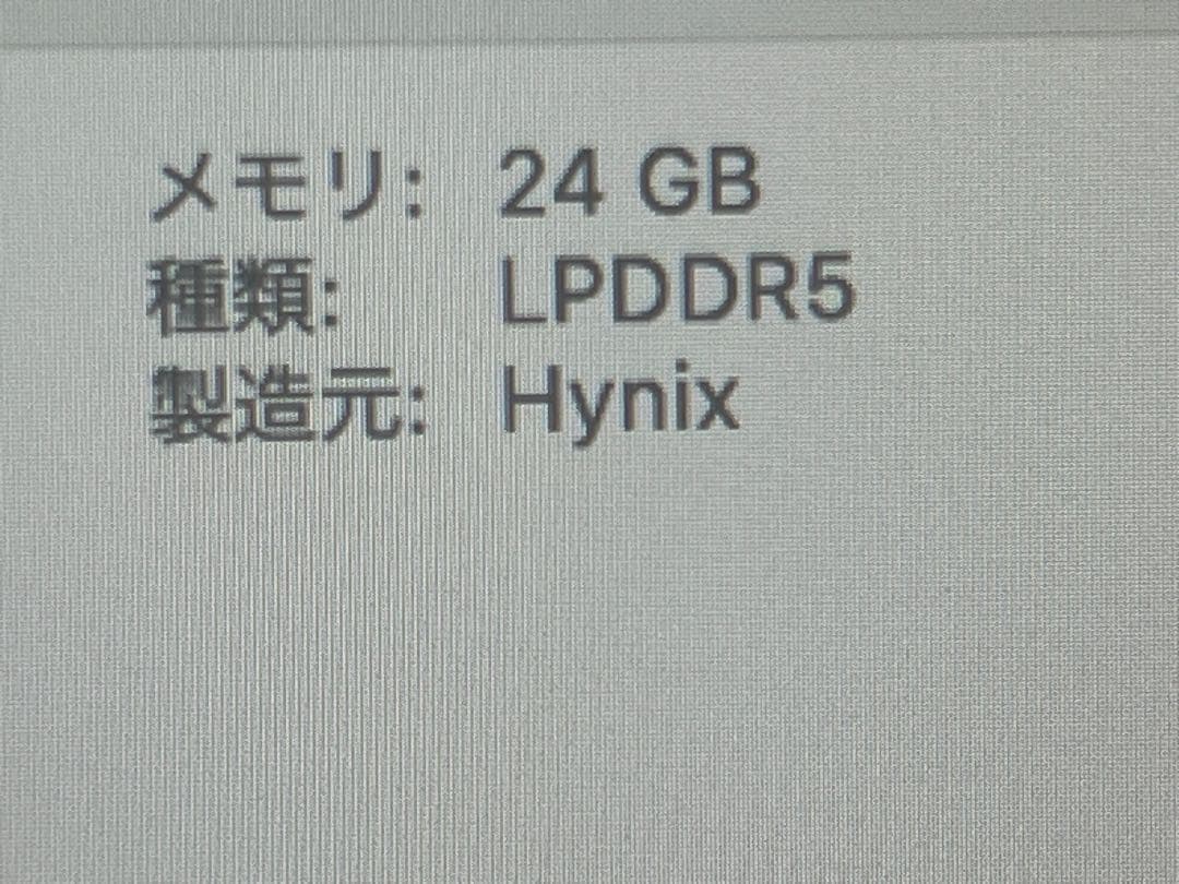 MacBookAir24GB 512GB M2 13.6 美品 A2681