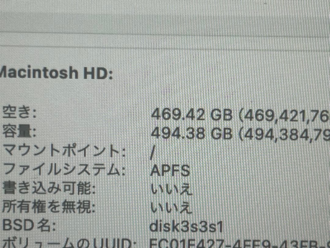 MacBookAir24GB 512GB M2 13.6 美品 A2681