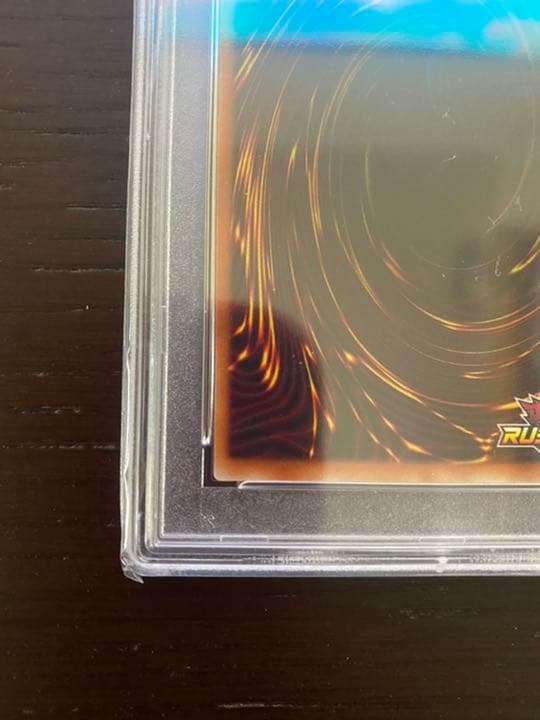 ★PSA10 遊戯王 ラッシュデュエル 海竜ダイダロス