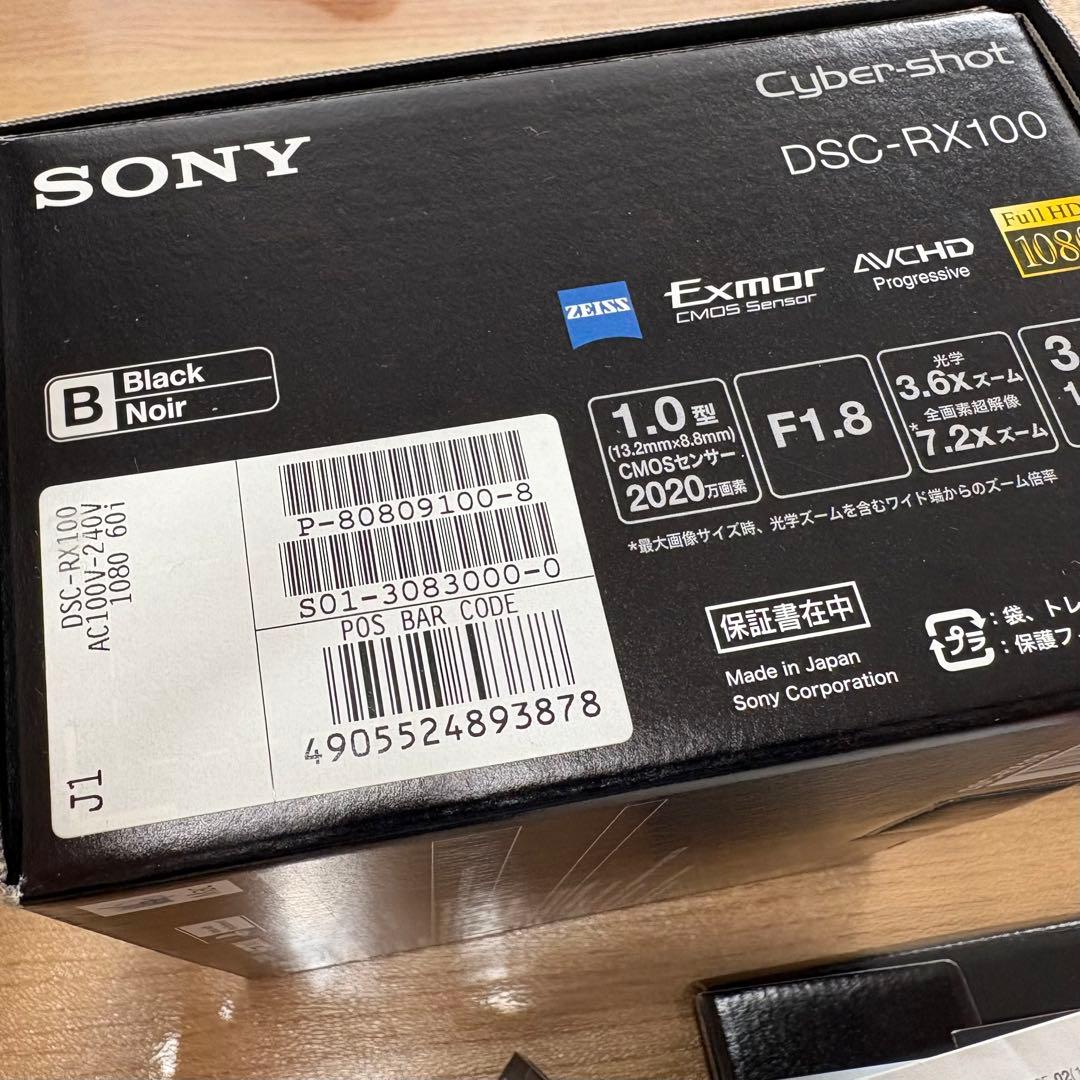 (期間限定値下げ) ソニー SONY RX100 初代
