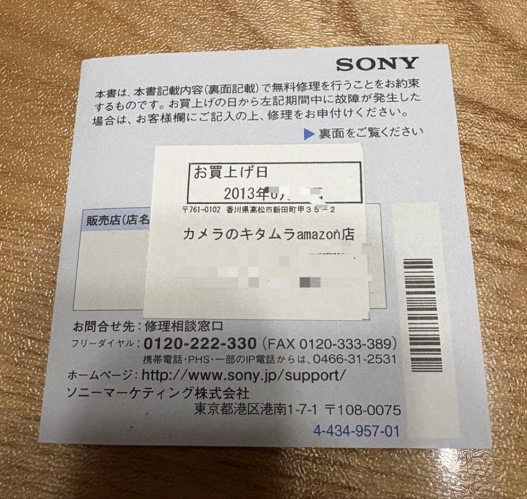 (期間限定値下げ) ソニー SONY RX100 初代