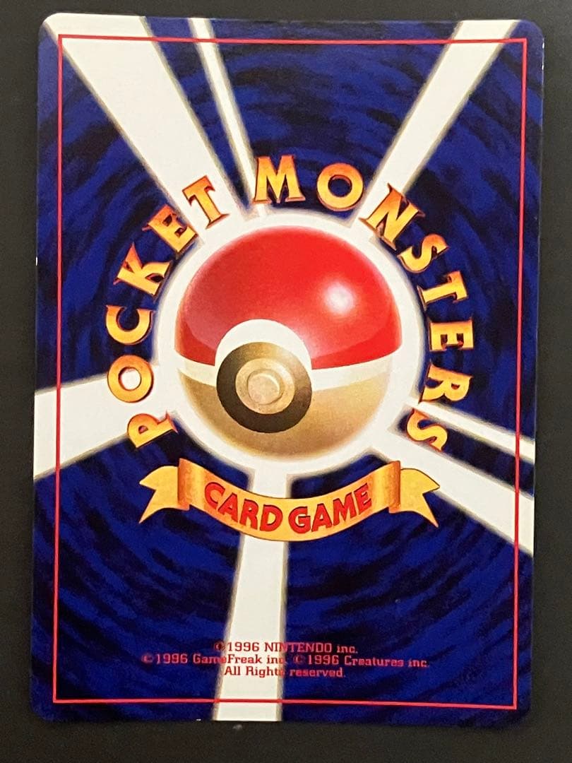 旧裏　ルギア ★ 拡張パック第1弾 金、銀、新世界へ… キラ　ホロ