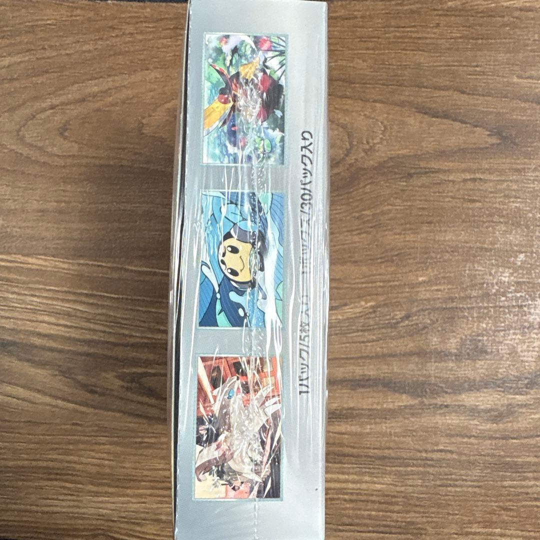 黒炎の支配者　BOX 未開封 シュリンク付き