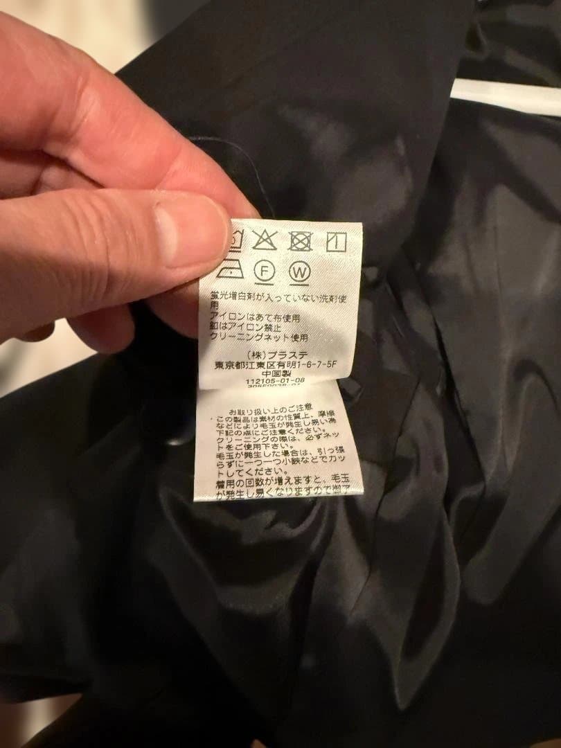 PLST ウォッシャブルフラノジャケット パンツ　セットアップ　ダークブラウン