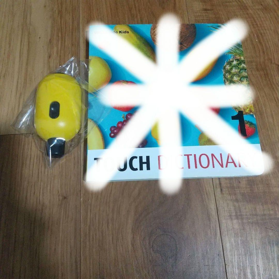 最新版ワールドワイドキッズ タッチペン フォニックス