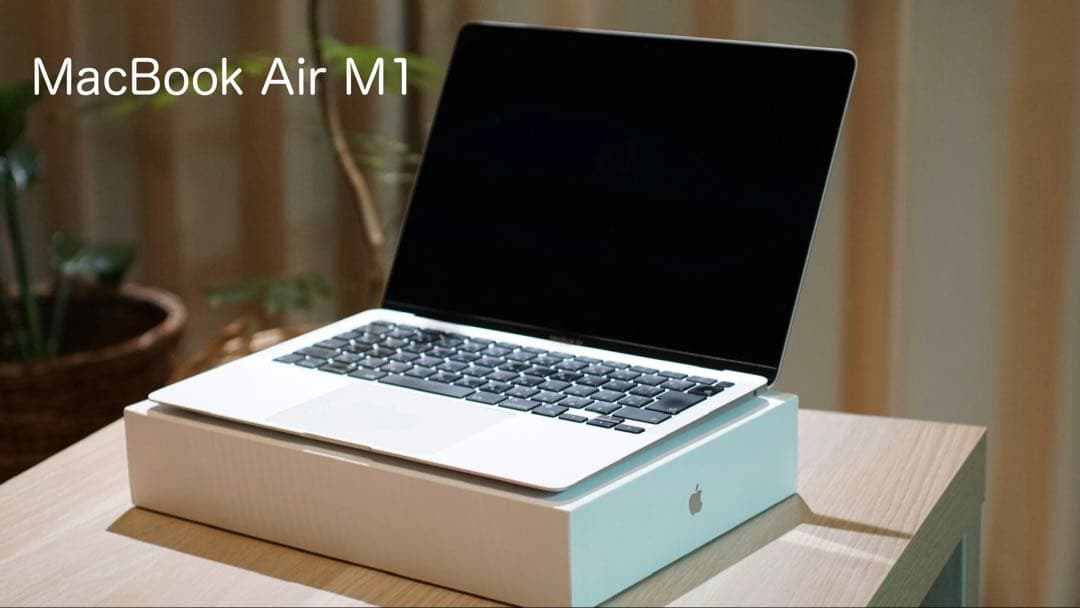 MacBook Air M1 13インチ スペースグレイ