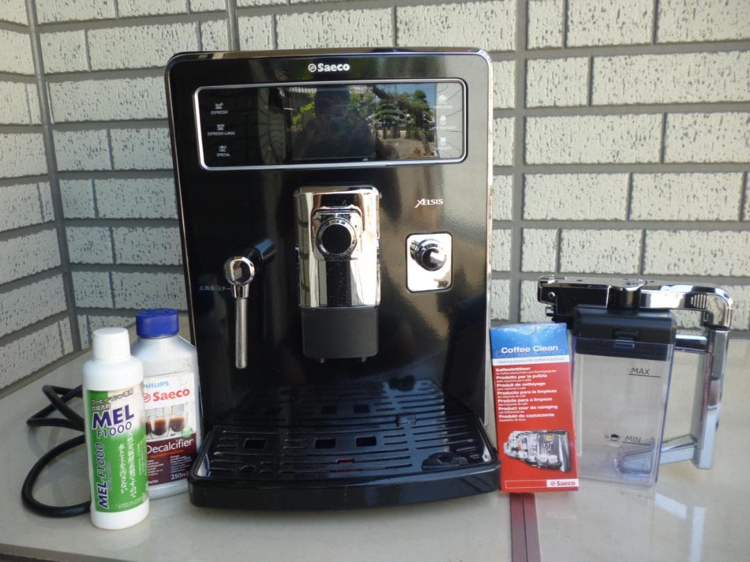 Saeco Xelsis エスプレッソマシン SUP038