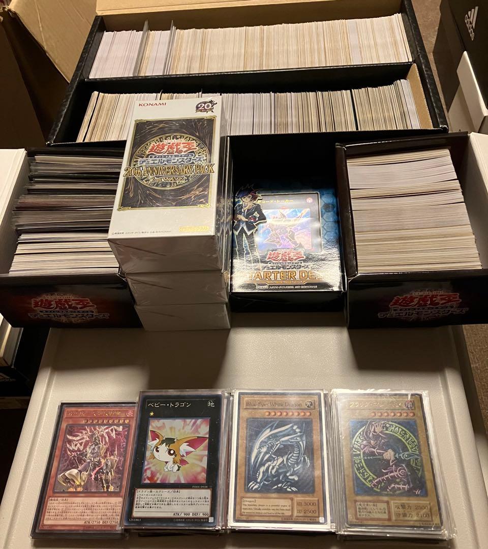 売り切りたいので最最終値下げ　遊戯王　引退品　まとめ