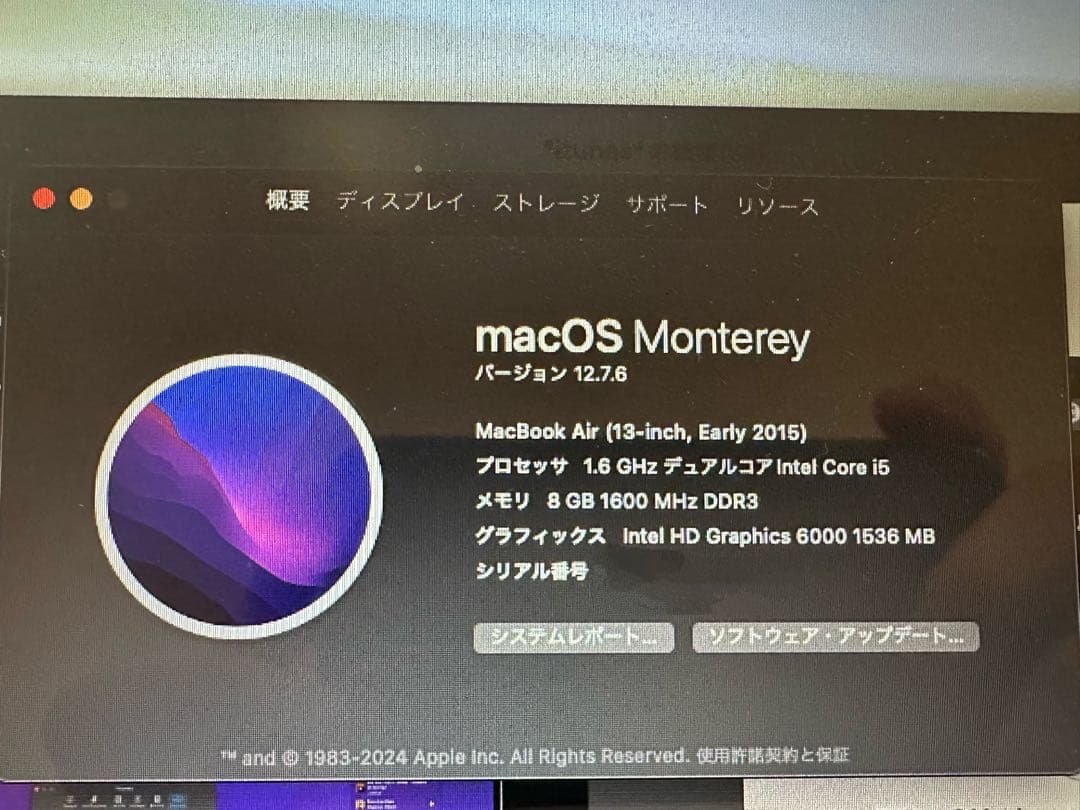 【SSD256GB】元箱ありMacBook Air (Early 2015)