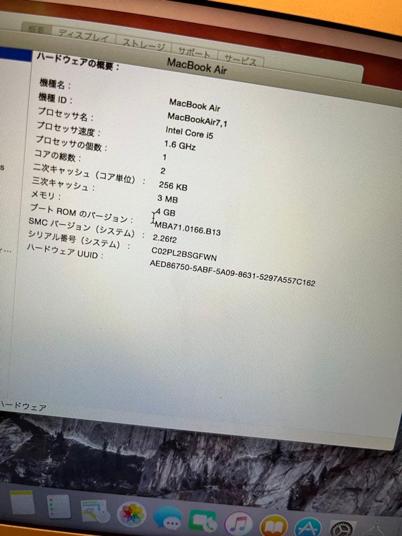 ゼ*ん様 MacBook Air 美品