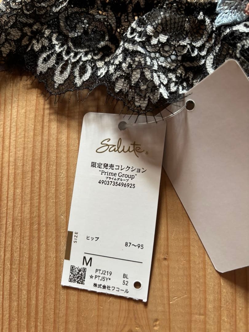 Salute 花柄刺繍 ブラジャーショーツセット M 黒