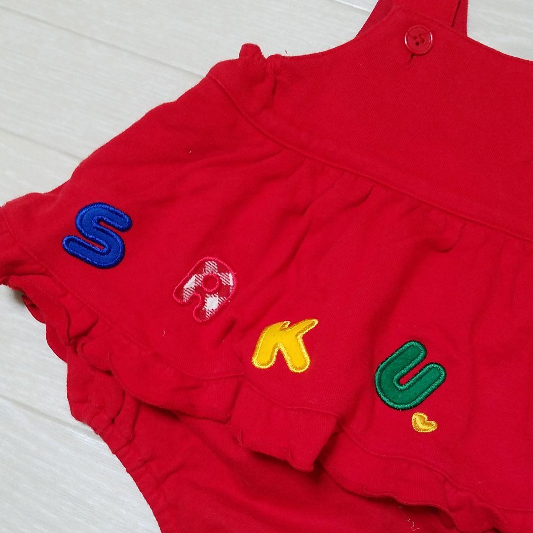 みーこ オールド チエコサク ミキハウス スカート付 ダルマオール 80