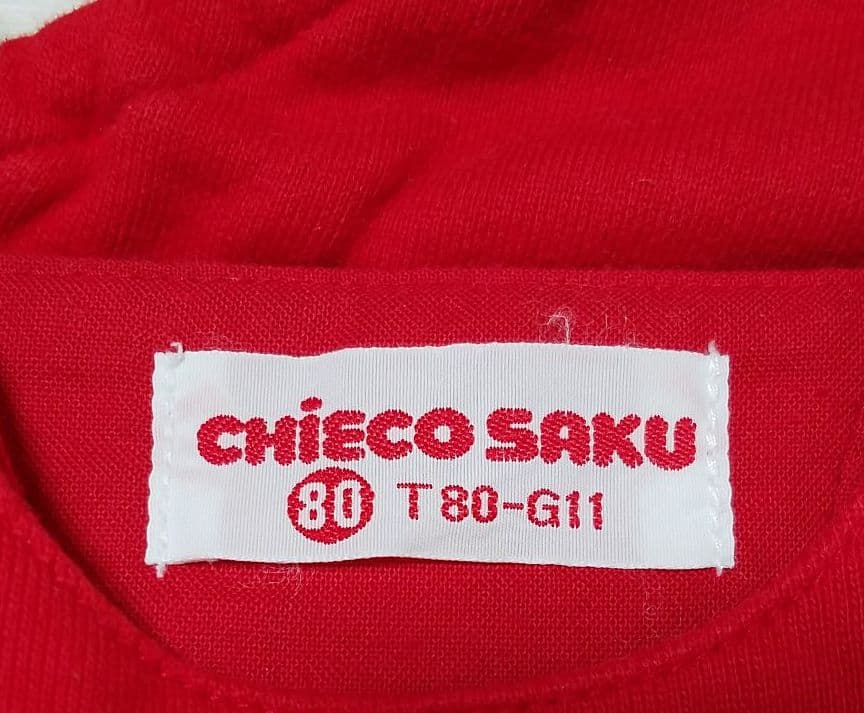 みーこ オールド チエコサク ミキハウス スカート付 ダルマオール 80