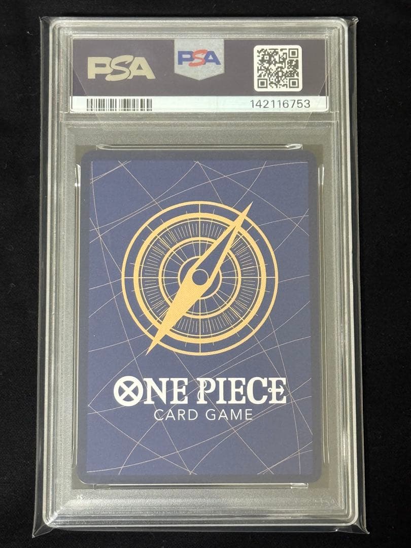 PSA10 ジュラキュール・ミホーク SEC-SP [OP14-119]