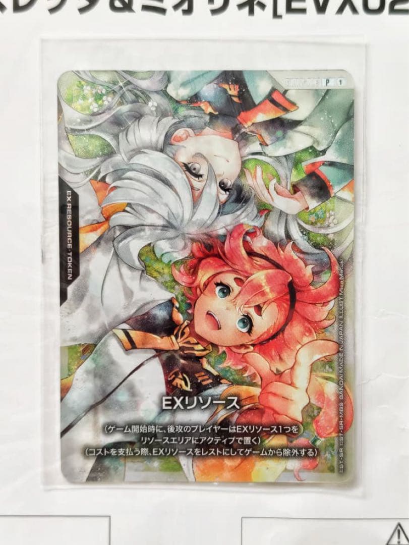 GCG ガンダムカードゲーム スレッタ＆ミオリネ　プロモ&プレイマットセットtt