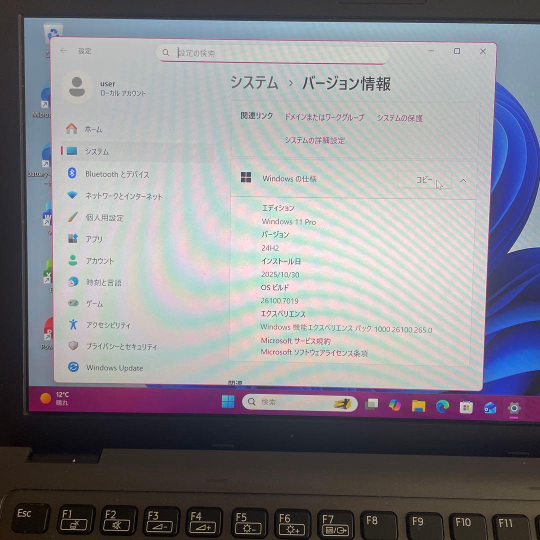 OFFICE付Corei5 VAIOSSD256G⭐ VJS111 ⭐Win11