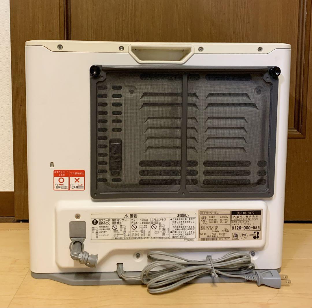 値下！NORITZ ガスファンヒーター　都市ガス用　GFH-2404S ホース付