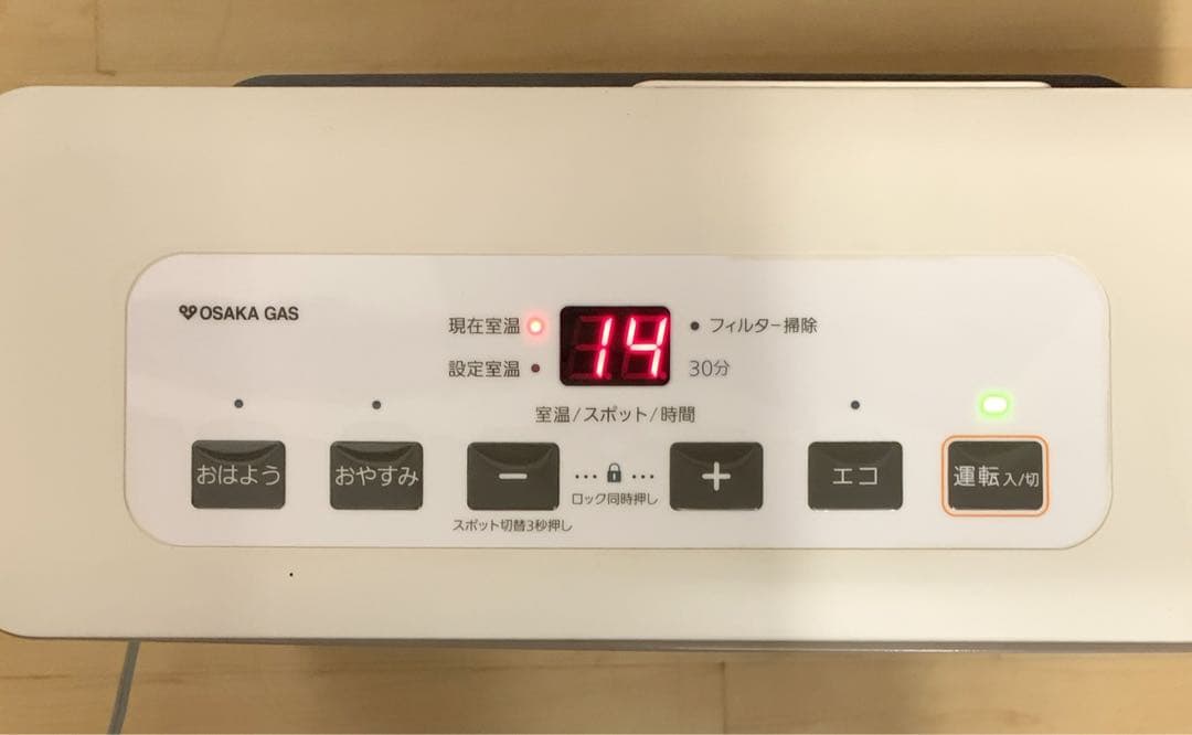 値下！NORITZ ガスファンヒーター　都市ガス用　GFH-2404S ホース付