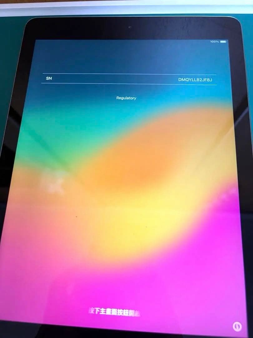 ゆ*ー様 Apple iPad 第６世代　本体