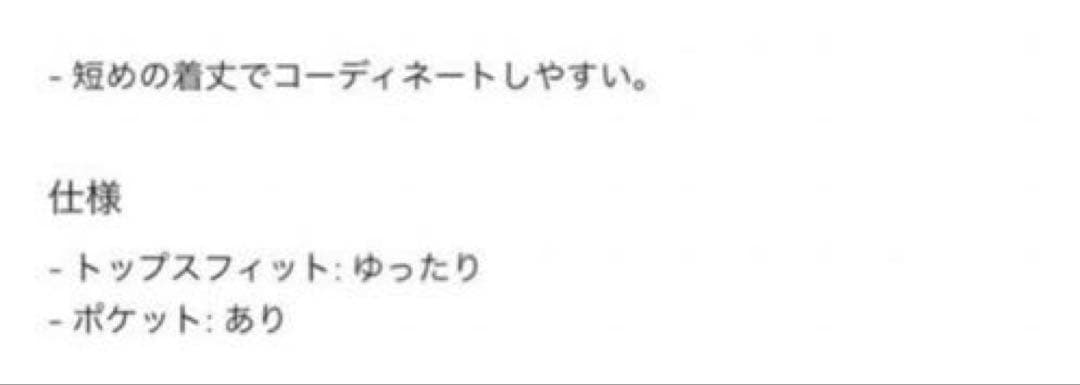 新品未使用　ユニクロ　ダブルフェイスショートコートリラックスフィット　XL