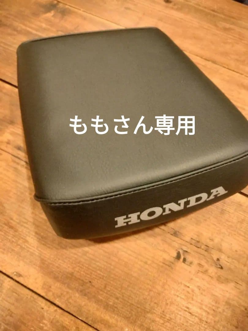 スーパーカブ　カスタム用　純正タンデムシート