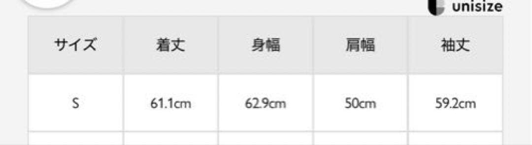 ナノユニバース 西川ダウン(R) ソロテックスショートダウン ブラック S 新品