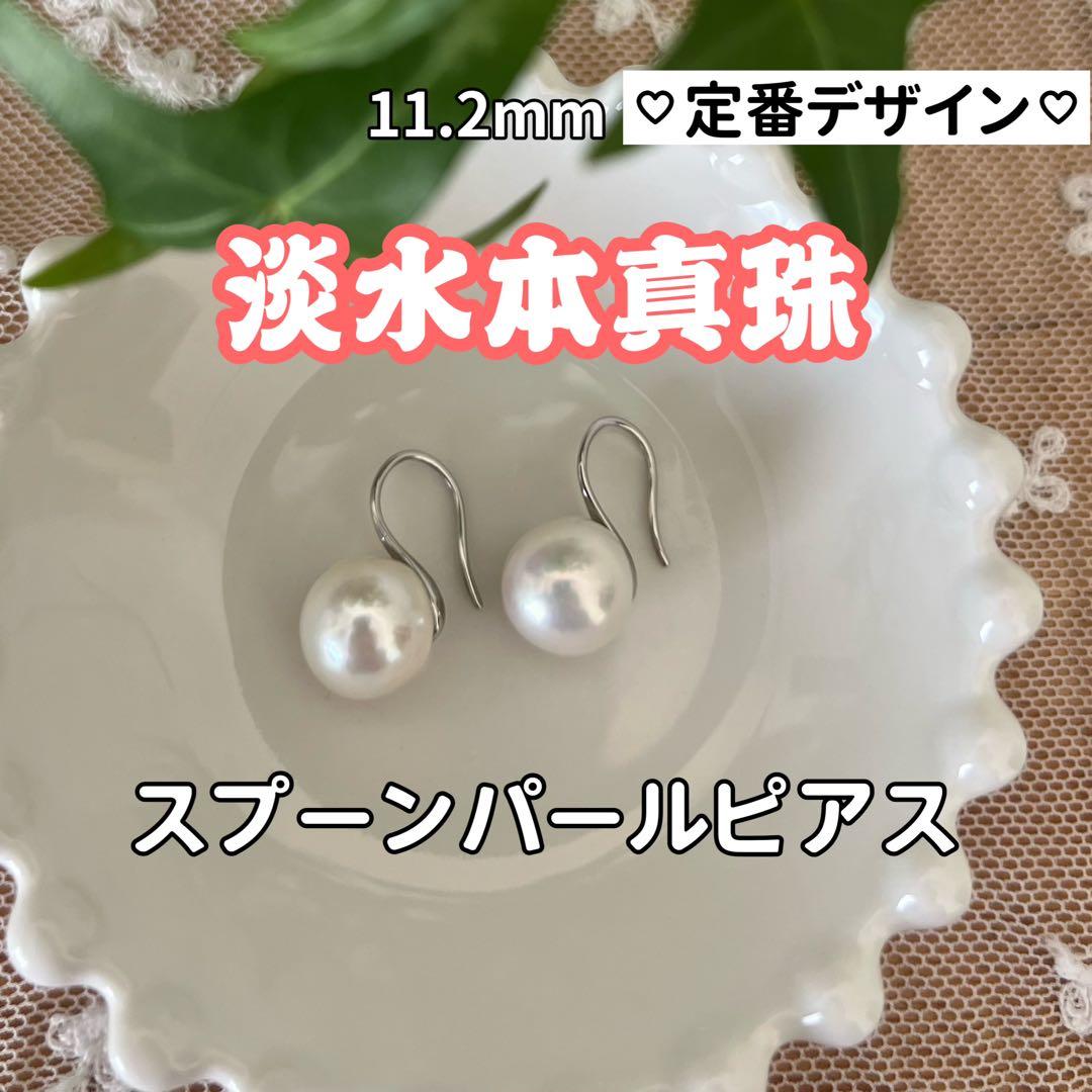 葉子様リクエスト5点まとめ商品　パールピアス　バロックパールペンダントトップ