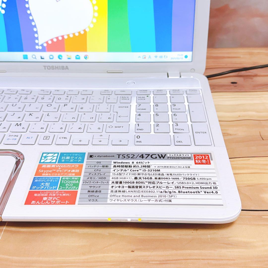 ❤️ポッキリ10,000円❤️高性能i5 ノートパソコンwindows11 カメラ