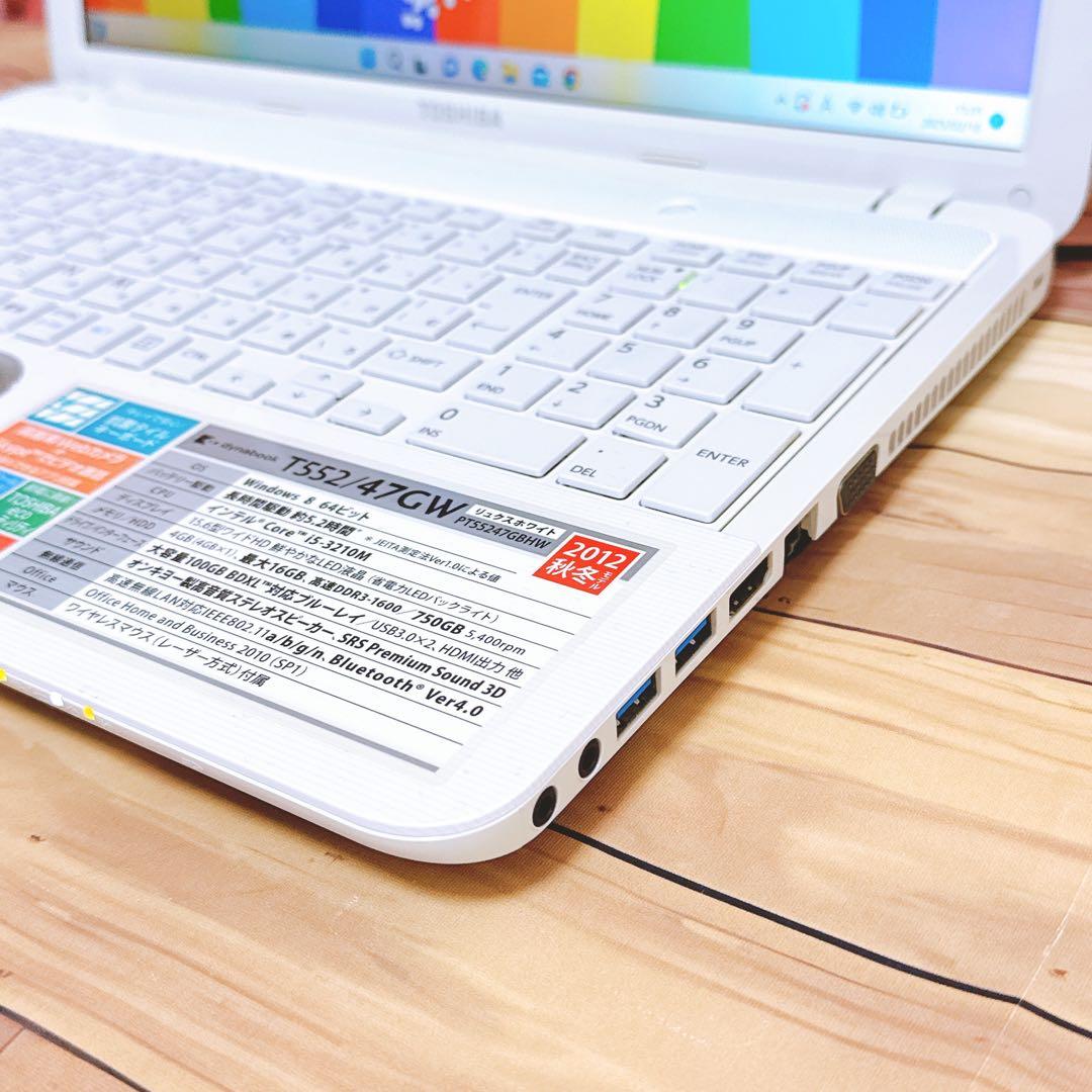 ❤️ポッキリ10,000円❤️高性能i5 ノートパソコンwindows11 カメラ