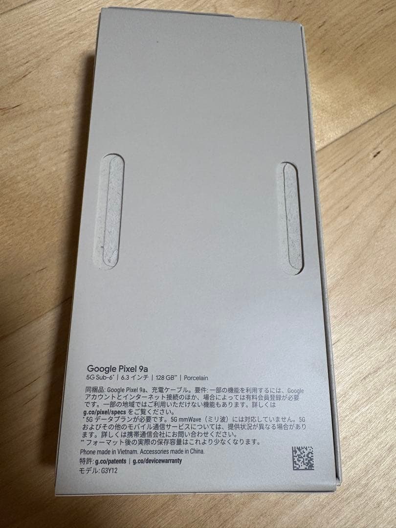 値下げ早い者勝ちGoogle pixel9a新品未使用白色スマホ本体