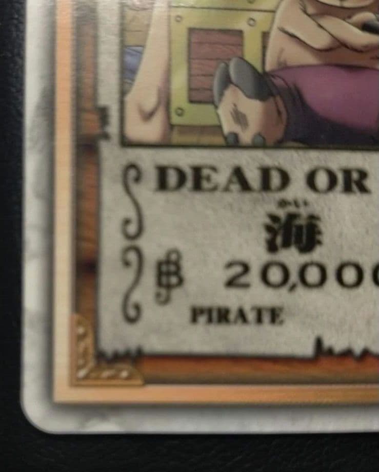 旧ワンピースカード カードゲーム認定証　海賊ライセンス