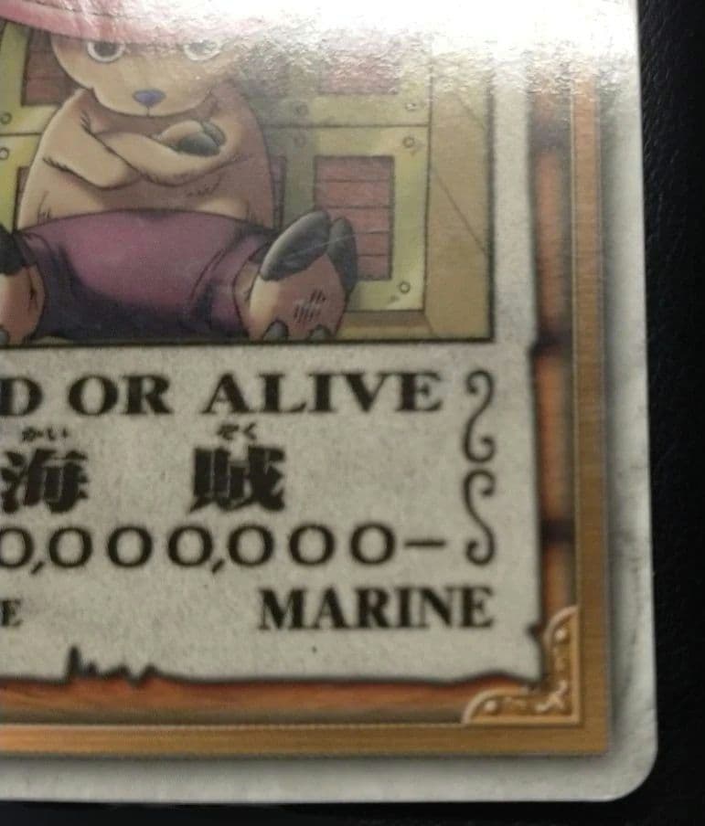 旧ワンピースカード カードゲーム認定証　海賊ライセンス