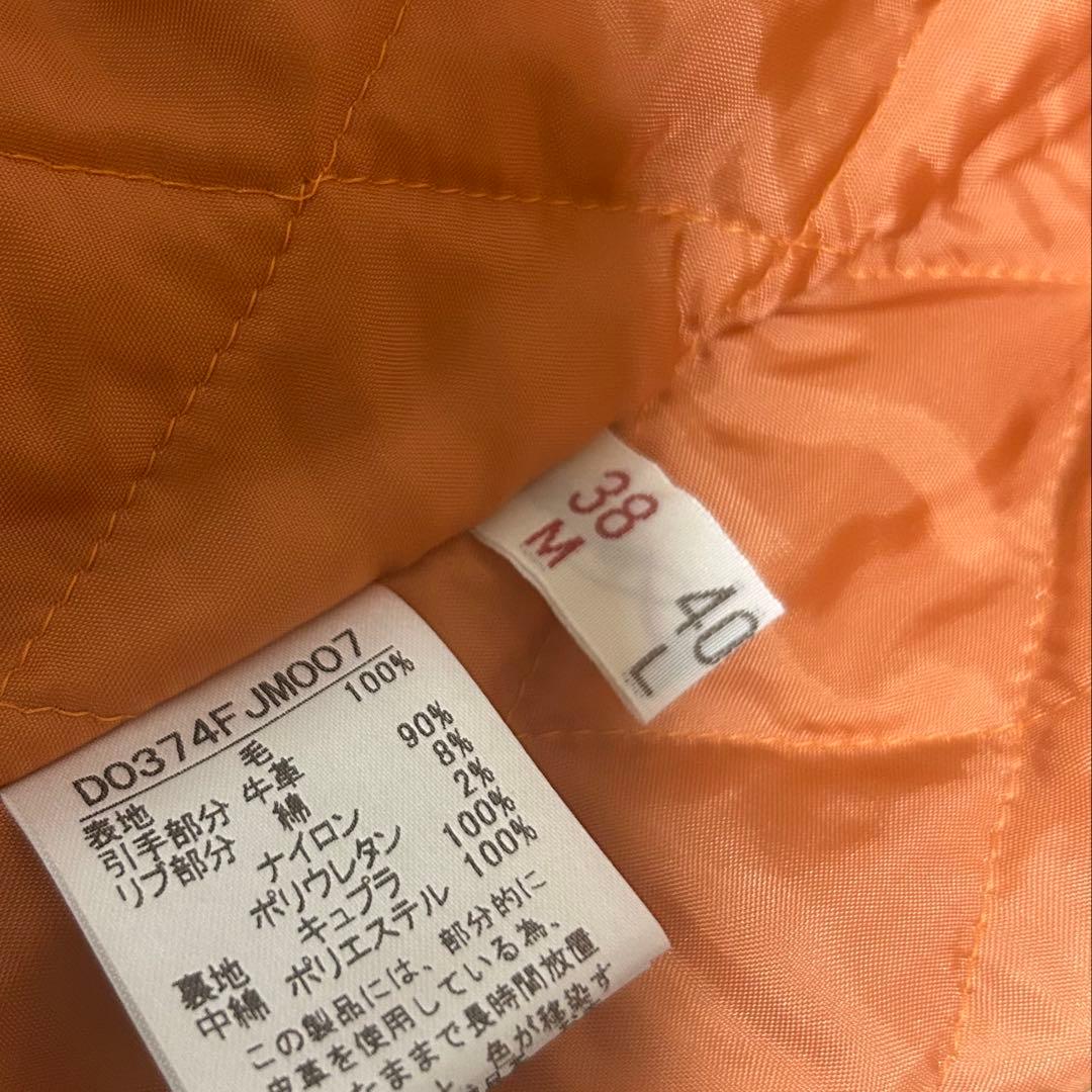 Mademoiselle non non /ワッペン付きウール スタジャン日本製