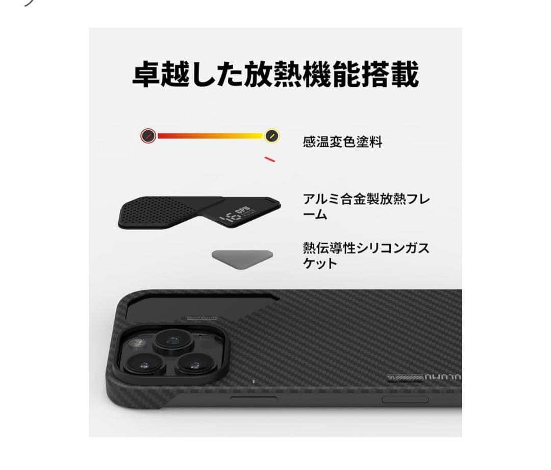 iPhone16ProMax スマホケース