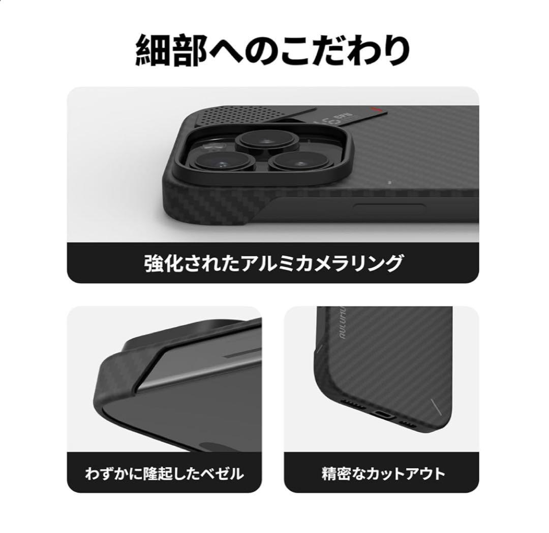 iPhone16ProMax スマホケース