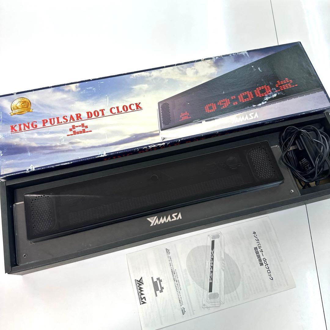 美品　KING PULSAR DOT CLOCK キングパルサー　ドットクロット
