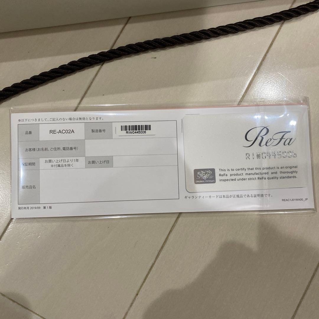 リファRefa正規品ストレートアイロン中古動作品ホワイトカラーギャランティ有り