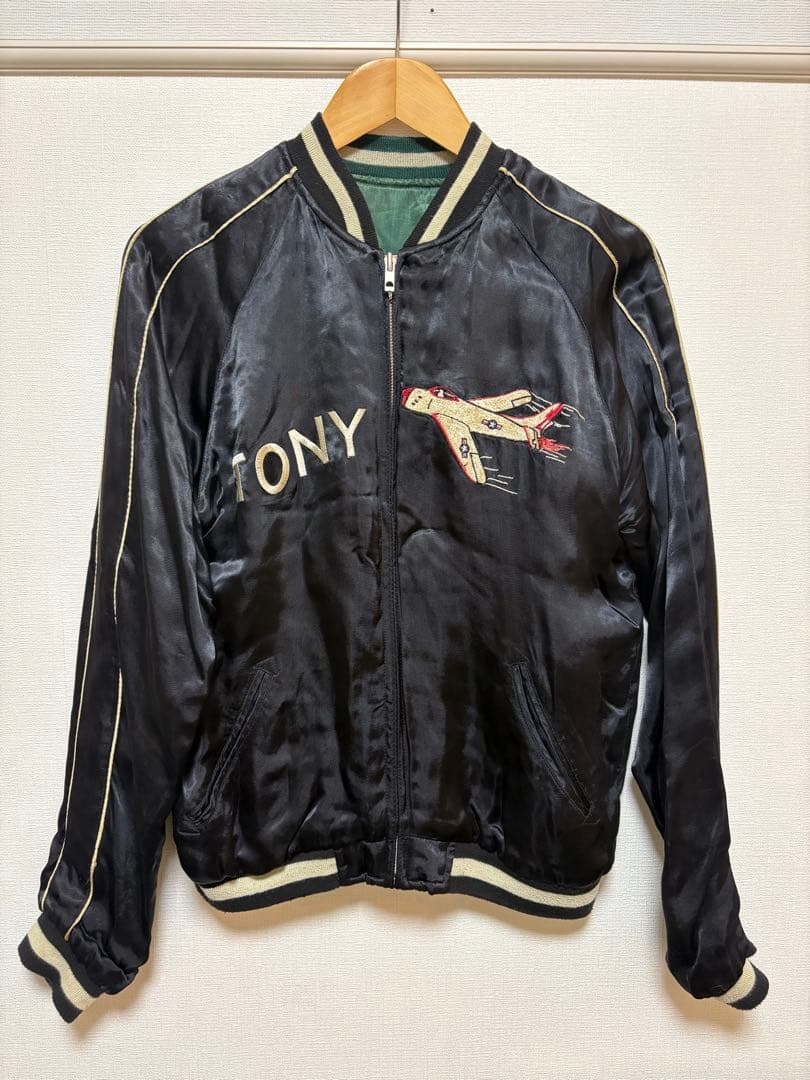 pinball スカジャン リバーシブル　戦闘機　ドクロ中綿無し　レーヨン