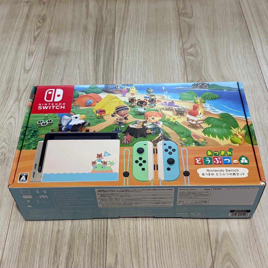 ぎ*に様 Nintendo Switch 本体 あつまれ どうぶつの森セット