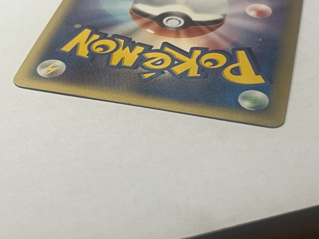 リザードン δ ★ 拡張パック きせきの結晶 032/075